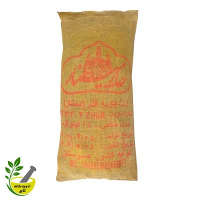 پودر زردچوبه چارمینار