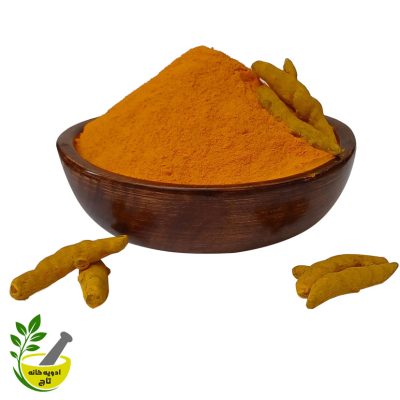 زردچوبه چارمنار