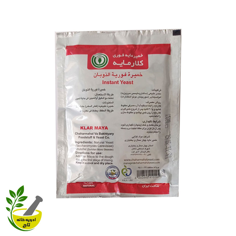 خمیر مایه فوری