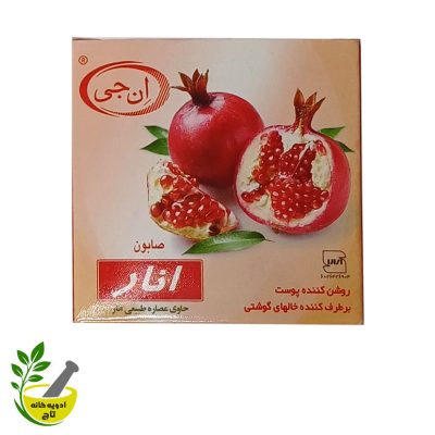صابون انار ان جی