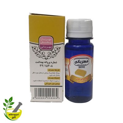 گلیسیرین مهربانی