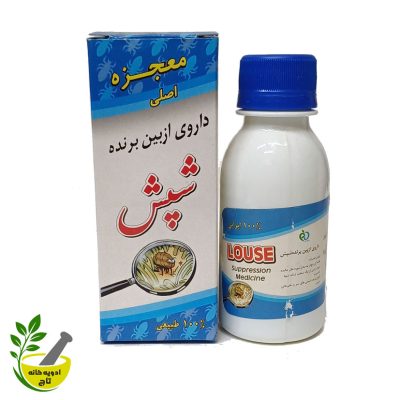 محلول آنتی شپش مایع