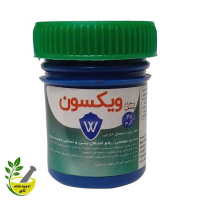 پماد ویکس ایرانی