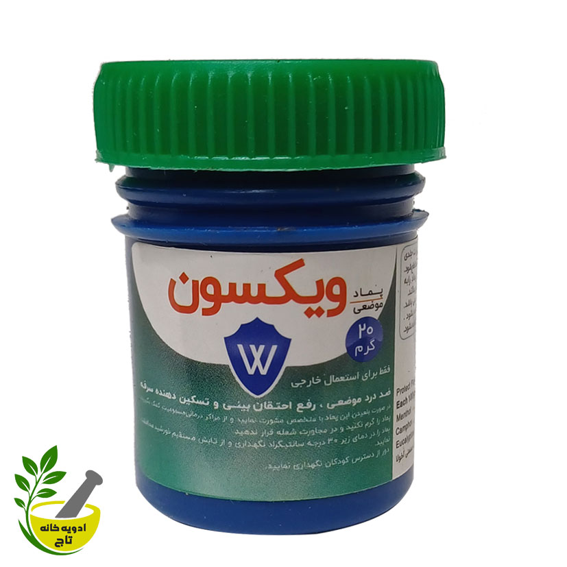 پماد ویکس ایرانی