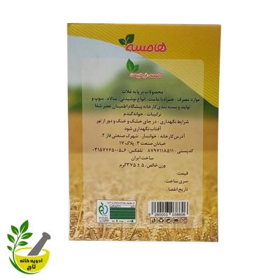 پودر جوانه گندم ساشه ای