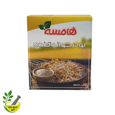 پودر جوانه گندم ساشه ای