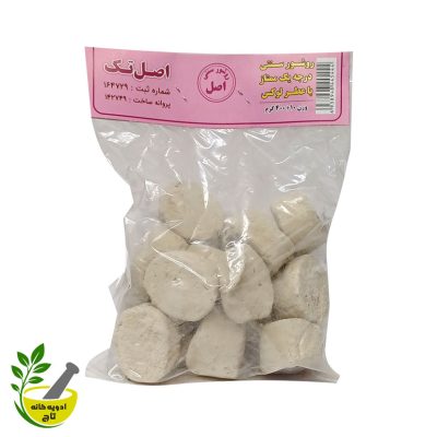 سفید آب اصل تک