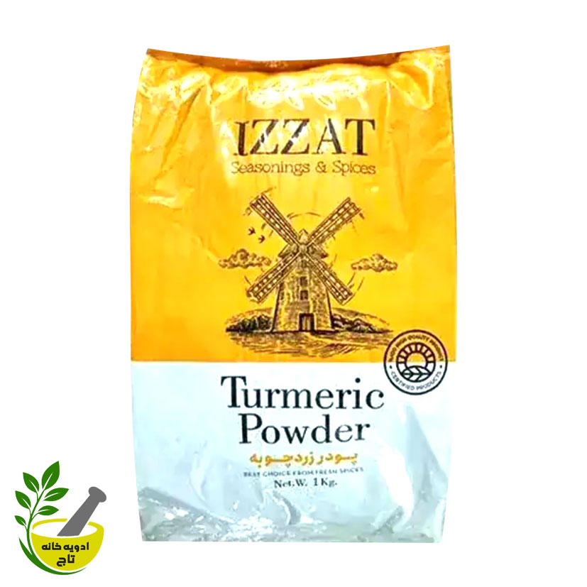 زردچوبه سابیده عزت (۱ کیلویی)