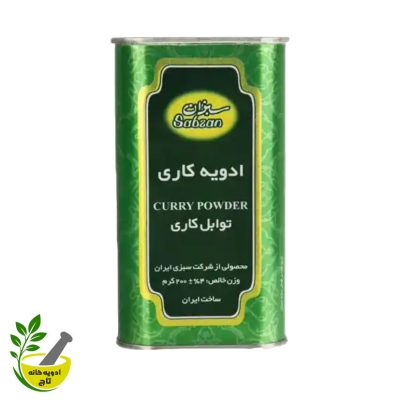 پودر ادویه کاری سبزان ۲۰۰ گرمی