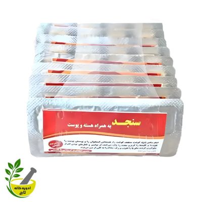حبه سنجد بسته بندی ورقه ای
