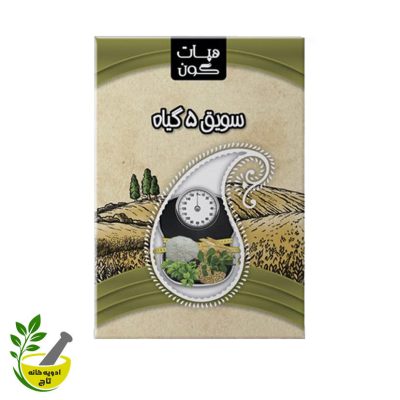 سویق لاغری