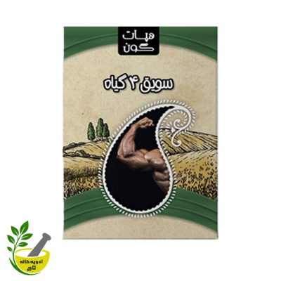 سویق چاق کننده (عضله ساز)