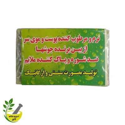 صابون زیتون بروجرد ۳ عددی