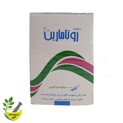 ساشه روتامارین ۱۰ عددی